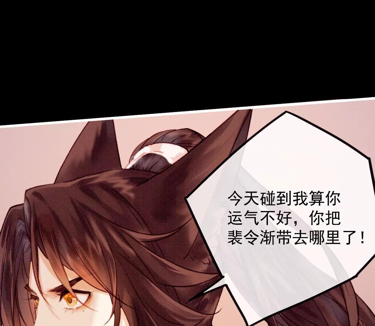33 亚呼罗要杀修狗勾45