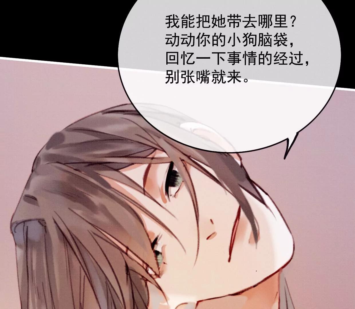 33 亚呼罗要杀修狗勾47