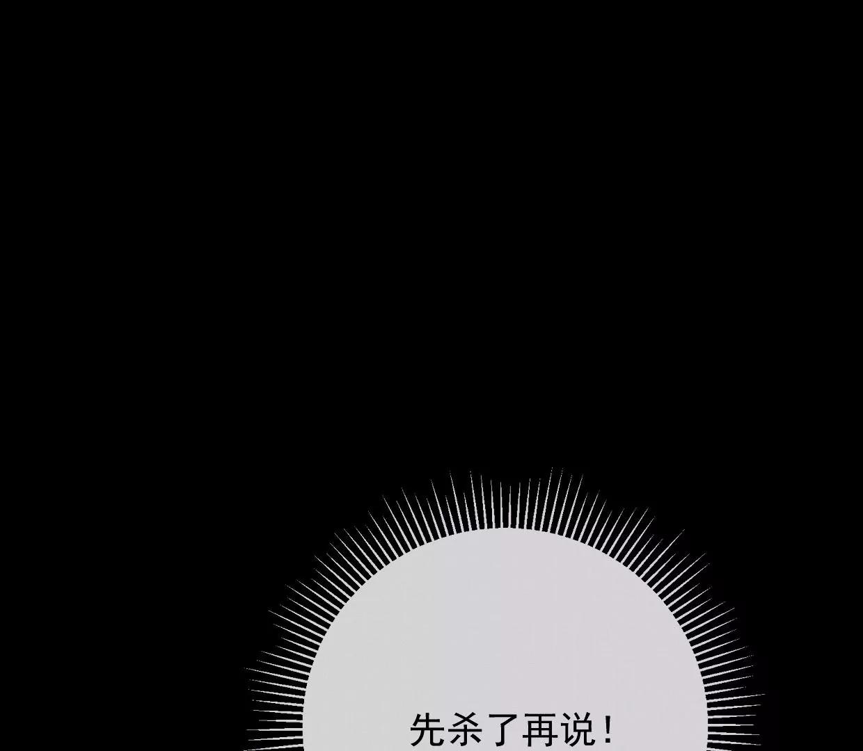33 亚呼罗要杀修狗勾55