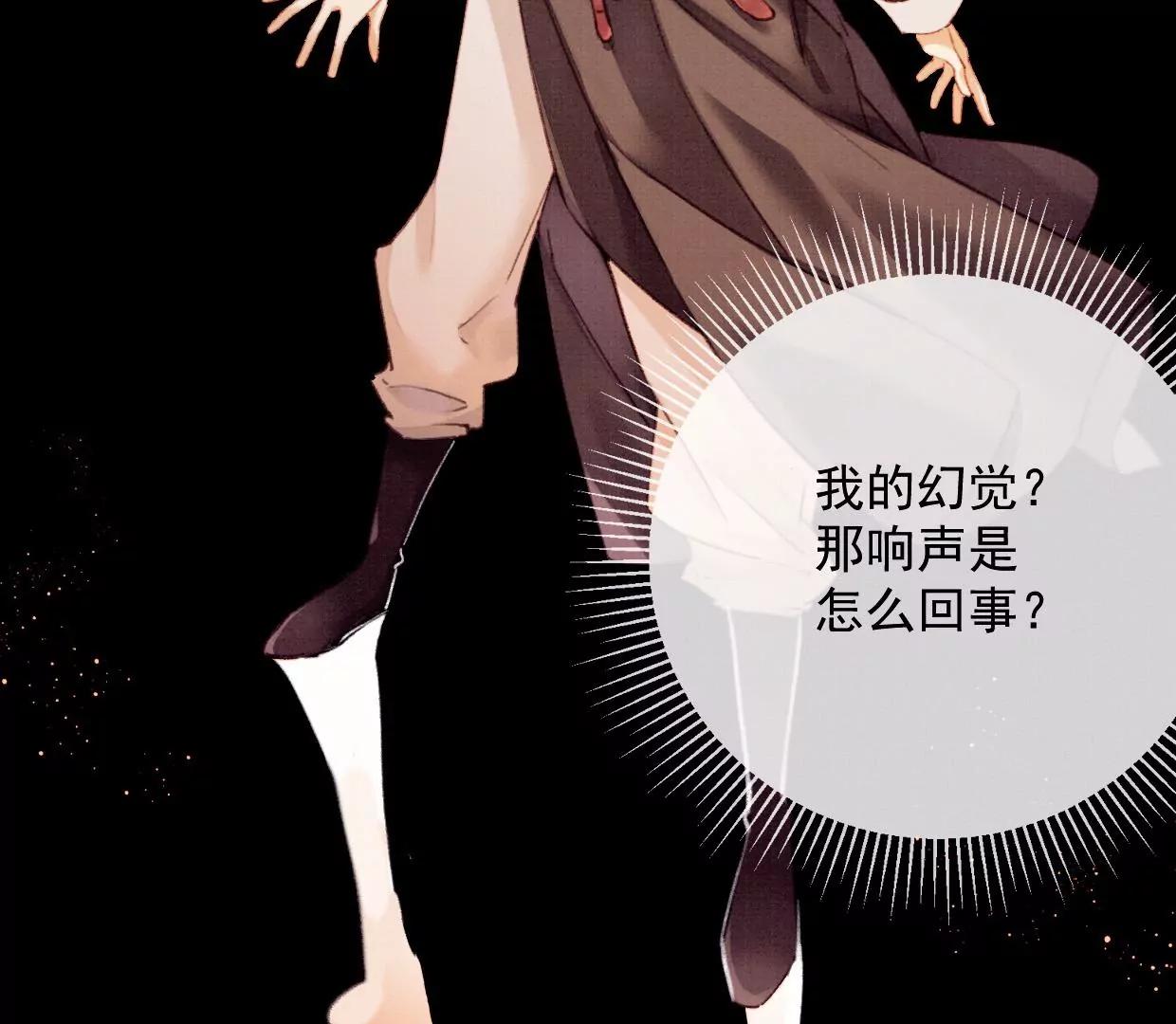 33 亚呼罗要杀修狗勾62