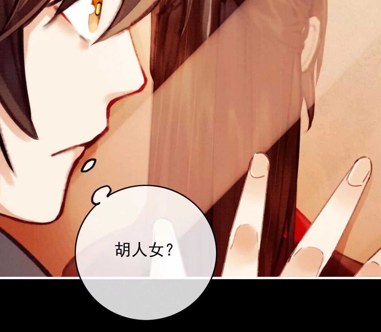33 亚呼罗要杀修狗勾71