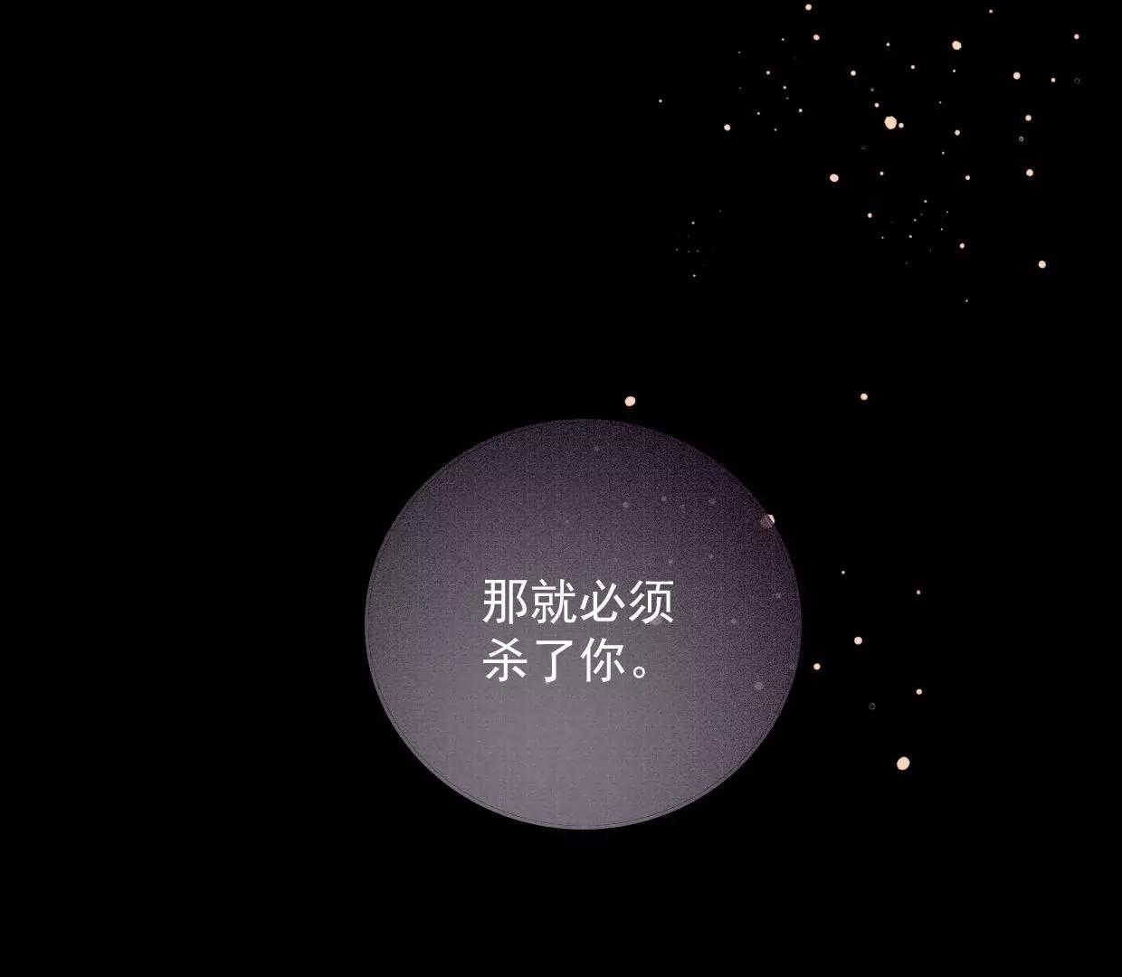 33 亚呼罗要杀修狗勾86