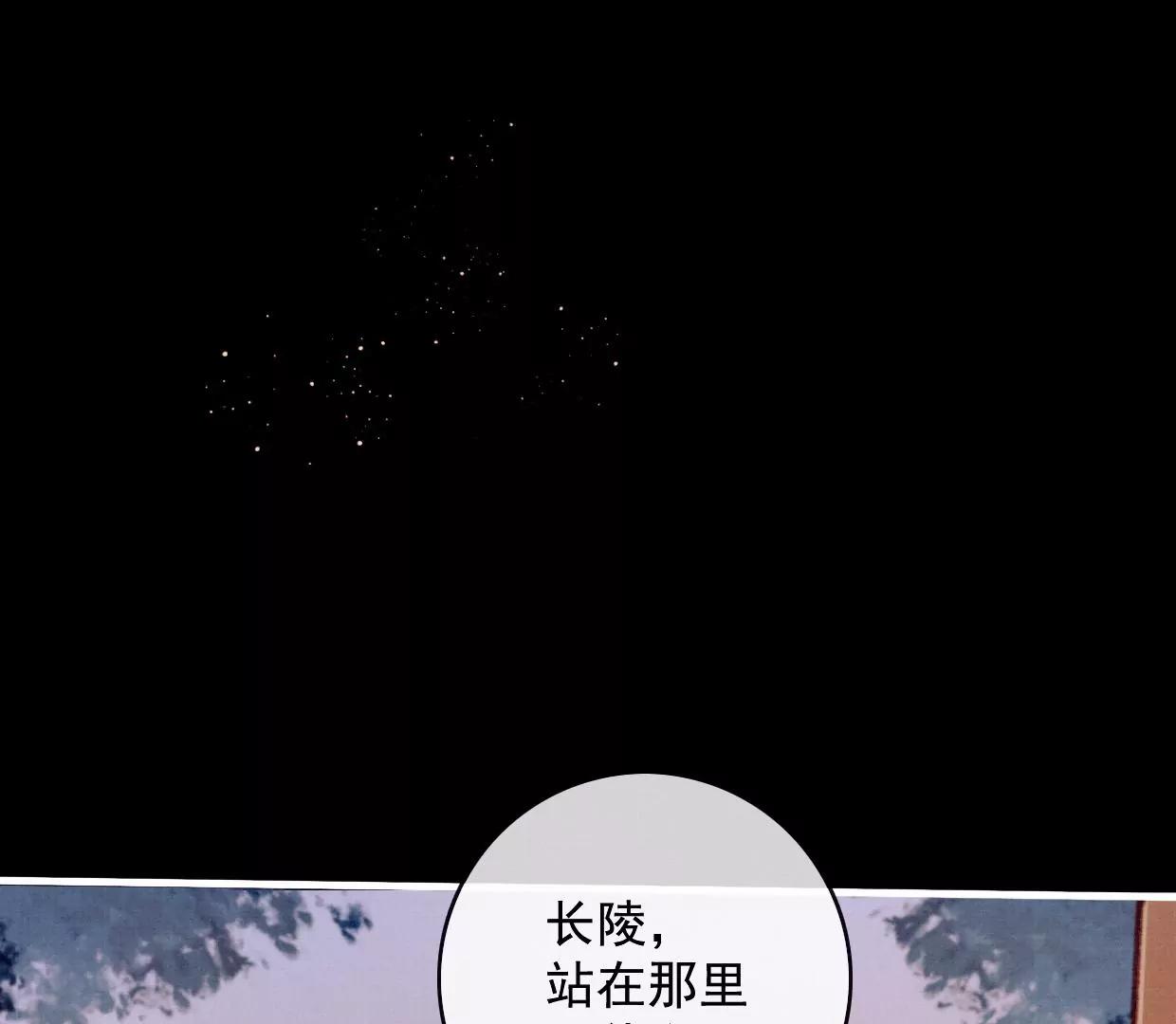 33 亚呼罗要杀修狗勾87