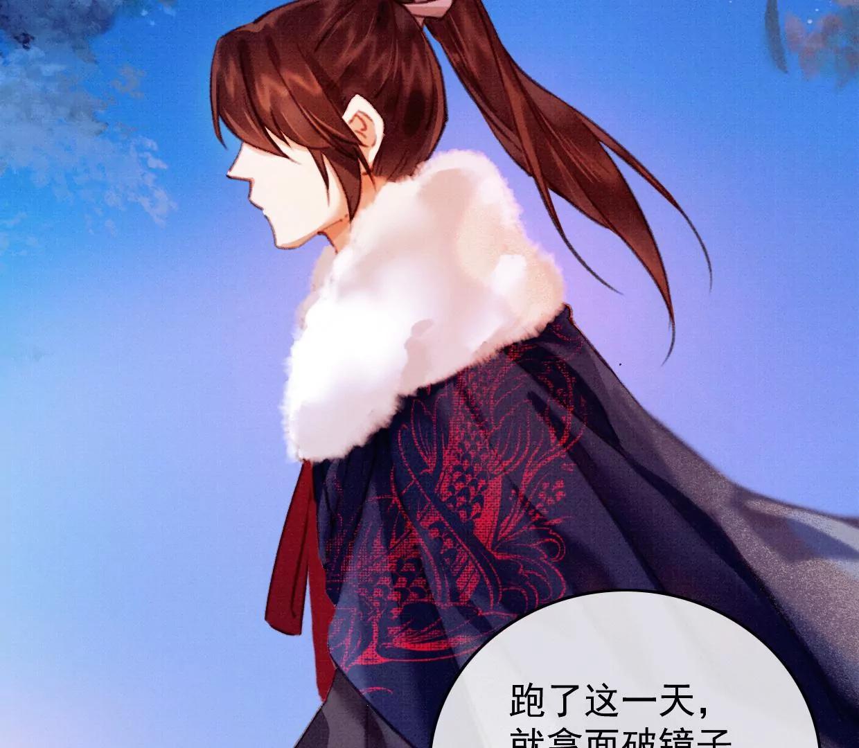 33 亚呼罗要杀修狗勾92