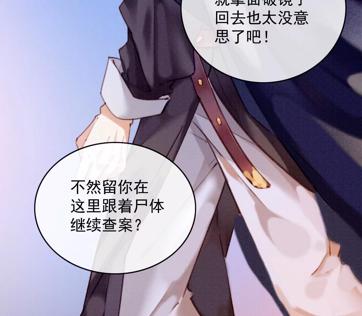 33 亚呼罗要杀修狗勾93
