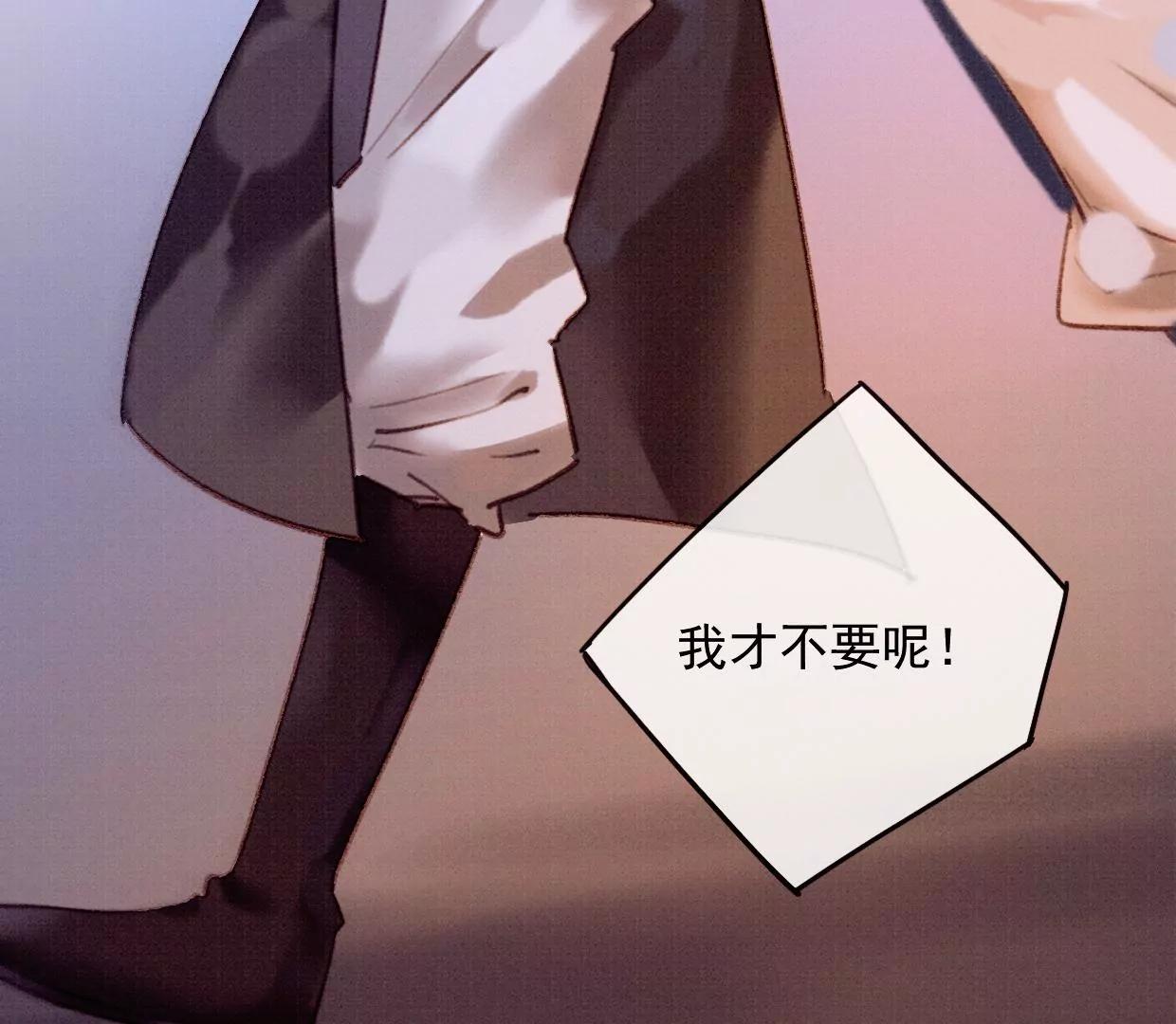 33 亚呼罗要杀修狗勾94