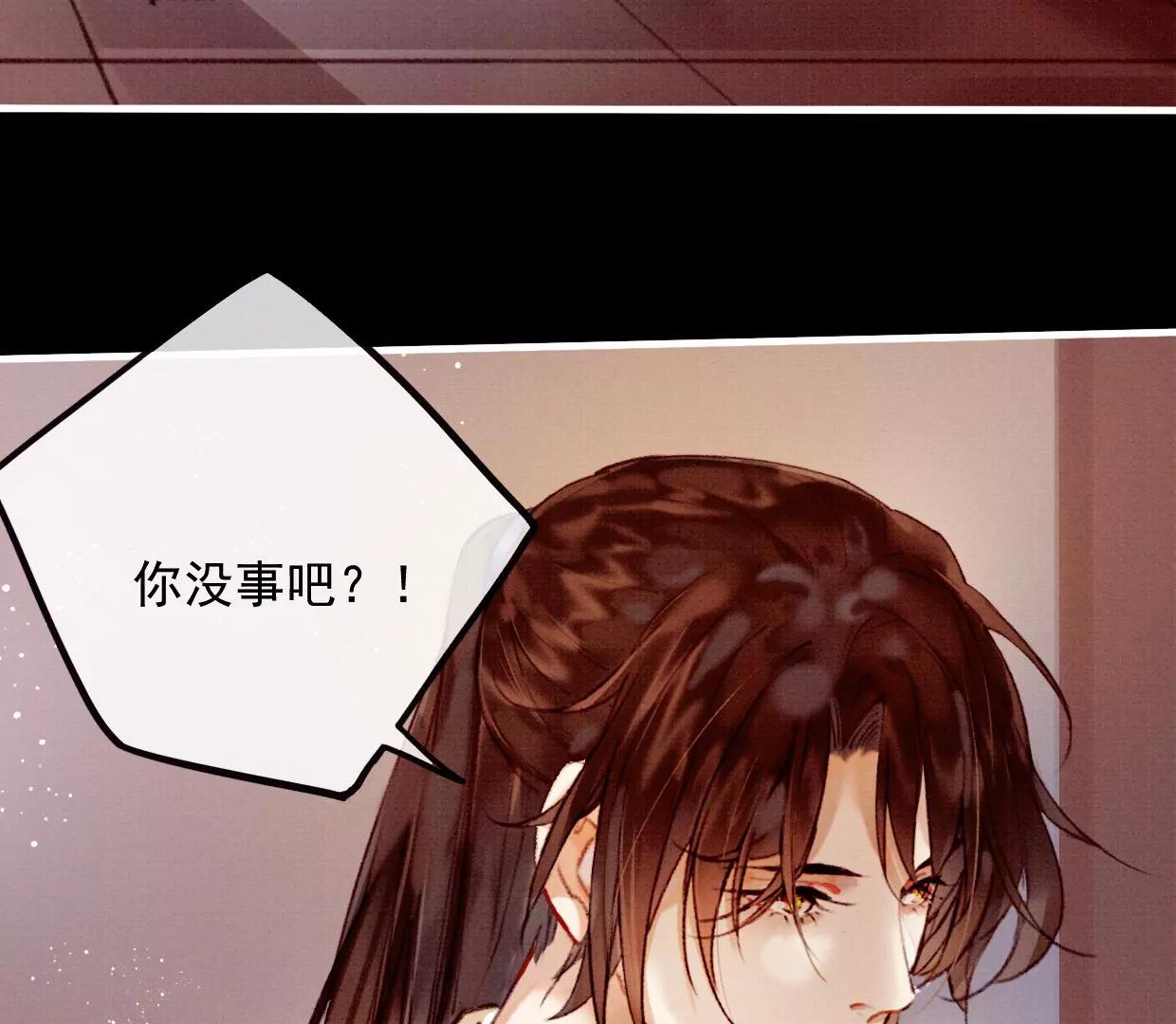 34 裴姐长岭进入仙境10