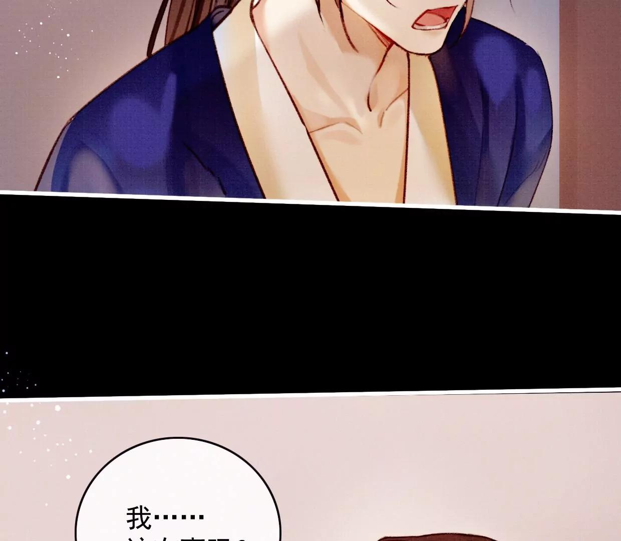 34 裴姐长岭进入仙境11