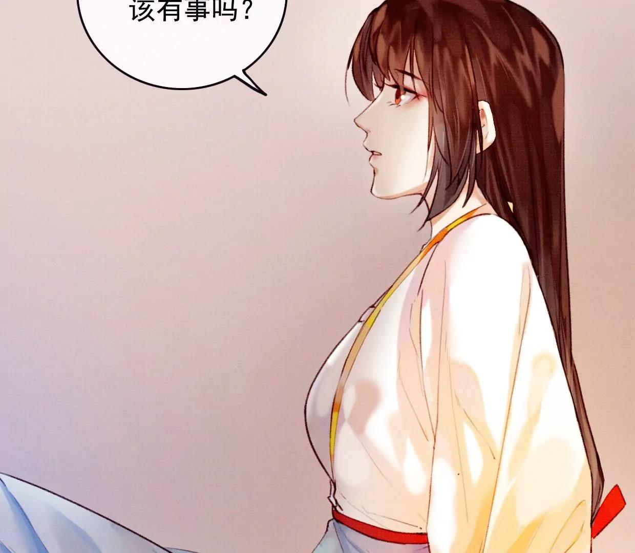 34 裴姐长岭进入仙境12