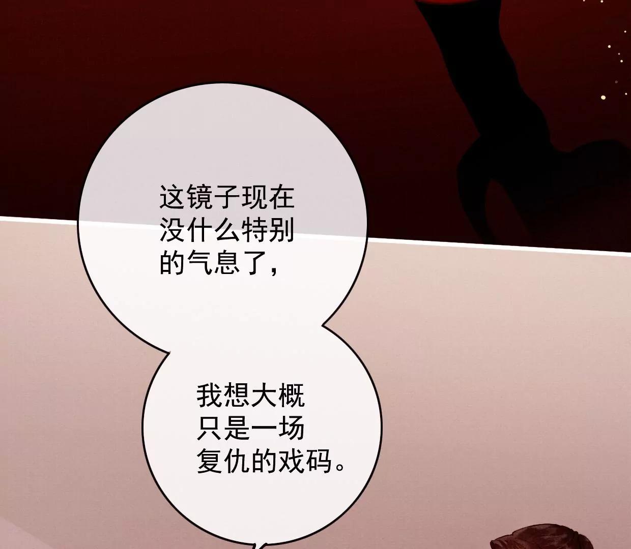 34 裴姐长岭进入仙境16