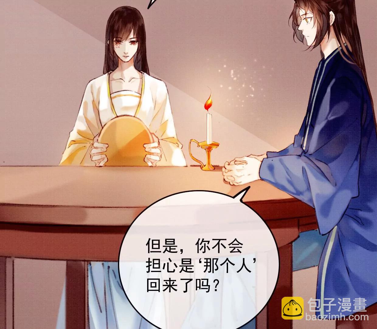 34 裴姐长岭进入仙境17