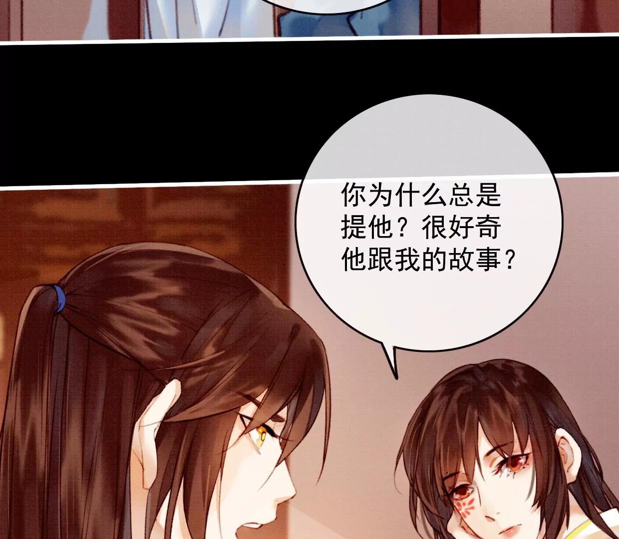 34 裴姐长岭进入仙境18