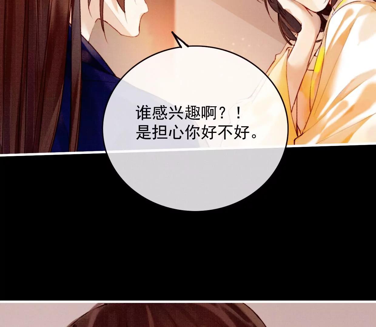 34 裴姐长岭进入仙境19