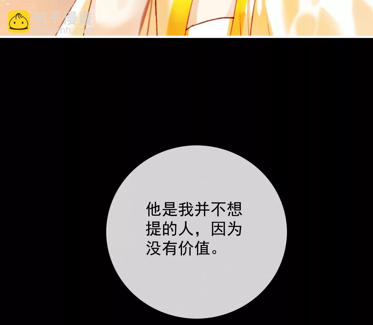 34 裴姐长岭进入仙境21