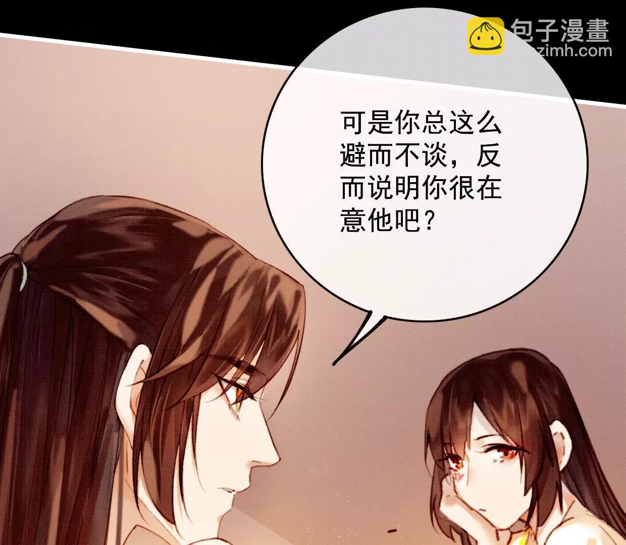 34 裴姐长岭进入仙境24