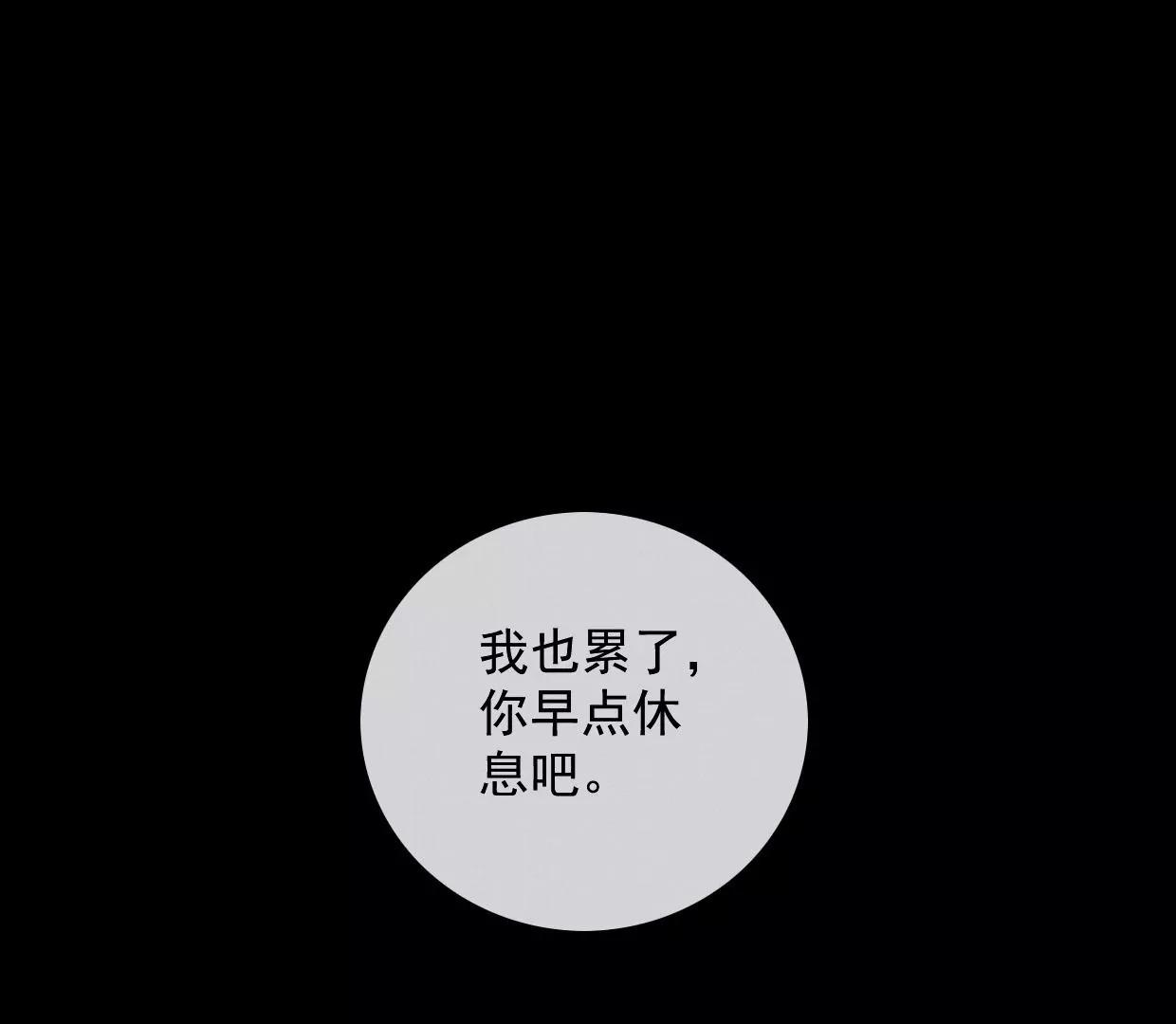 34 裴姐长岭进入仙境29