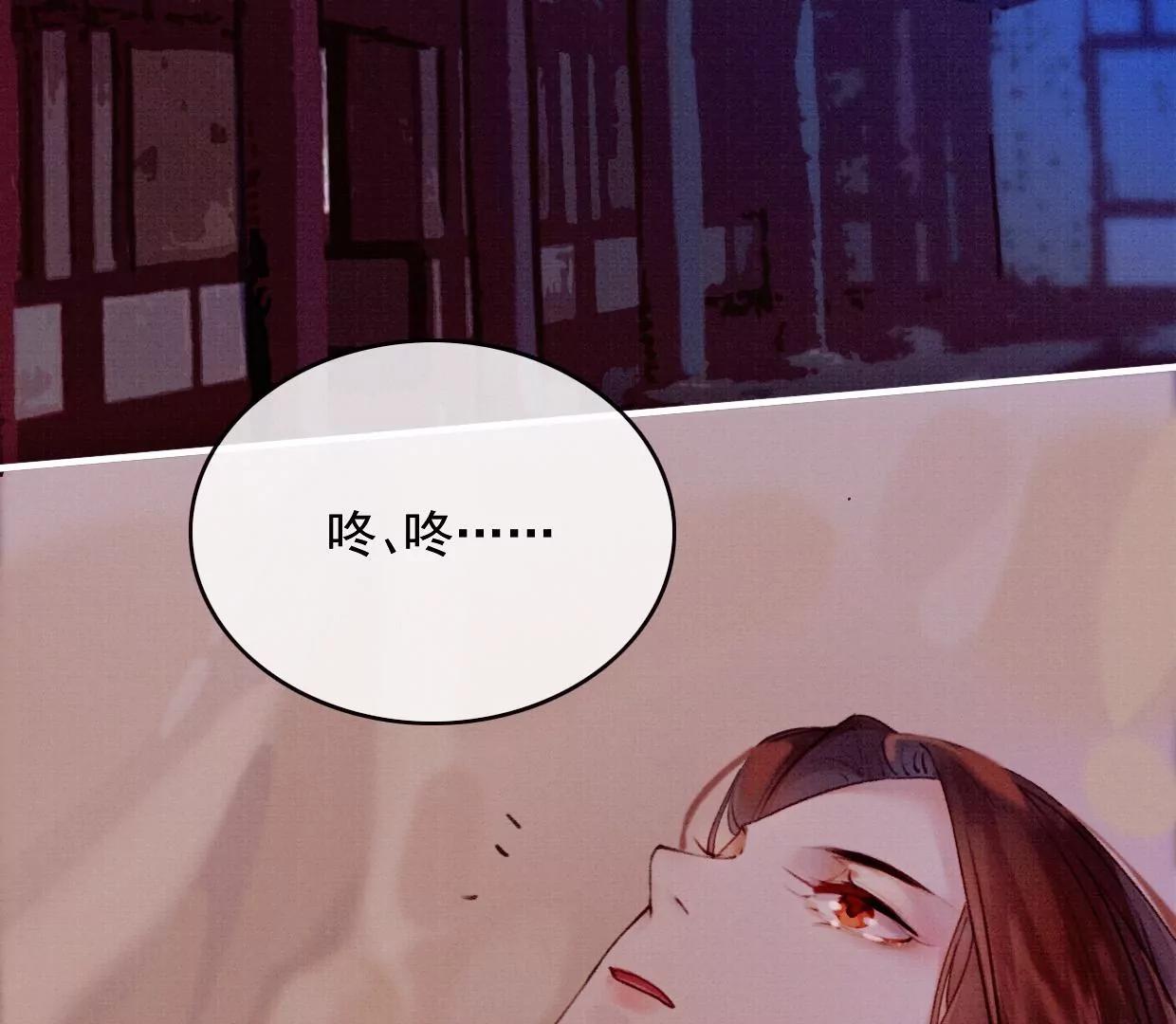 34 裴姐长岭进入仙境32