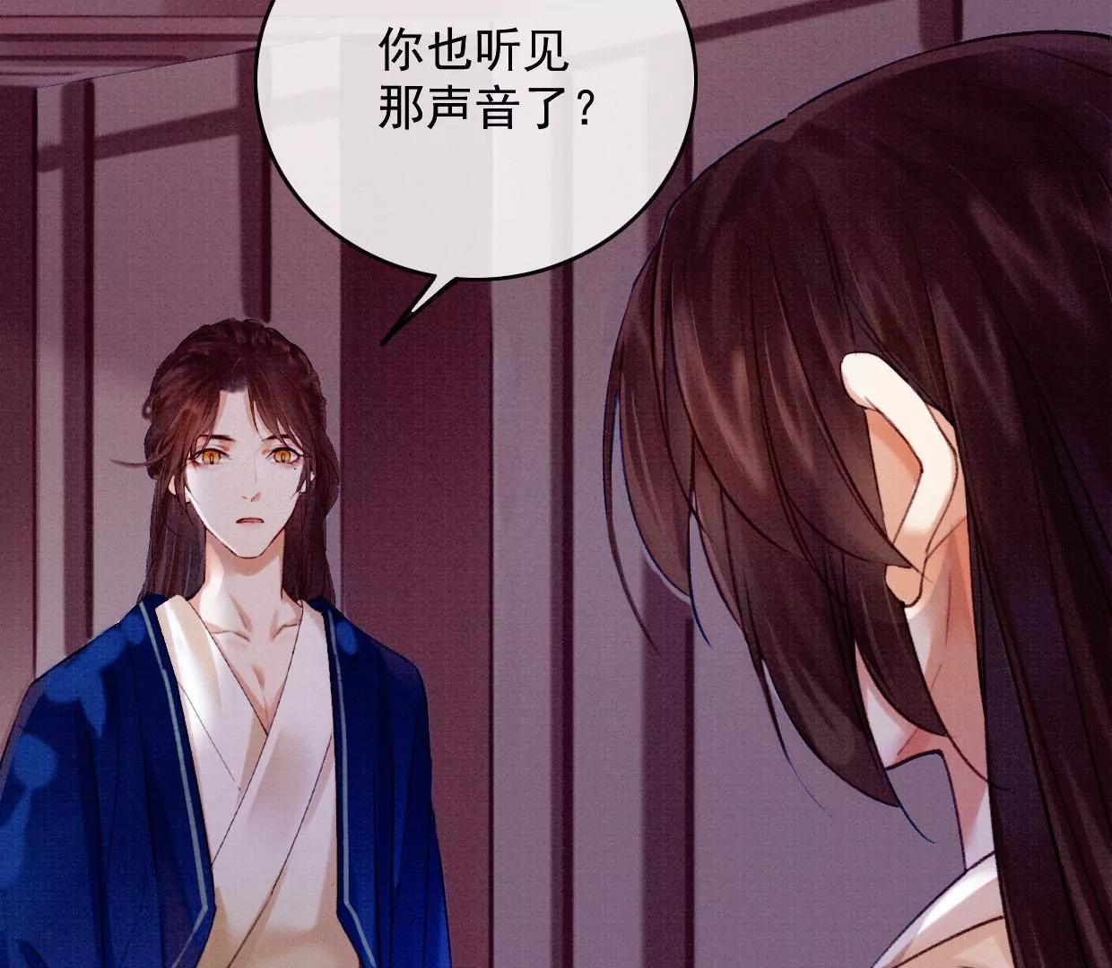 34 裴姐长岭进入仙境37