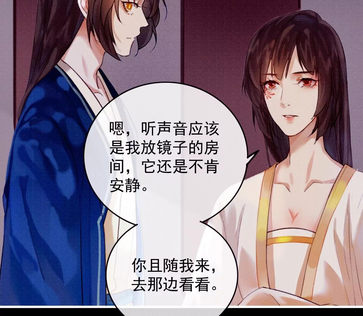 34 裴姐长岭进入仙境39