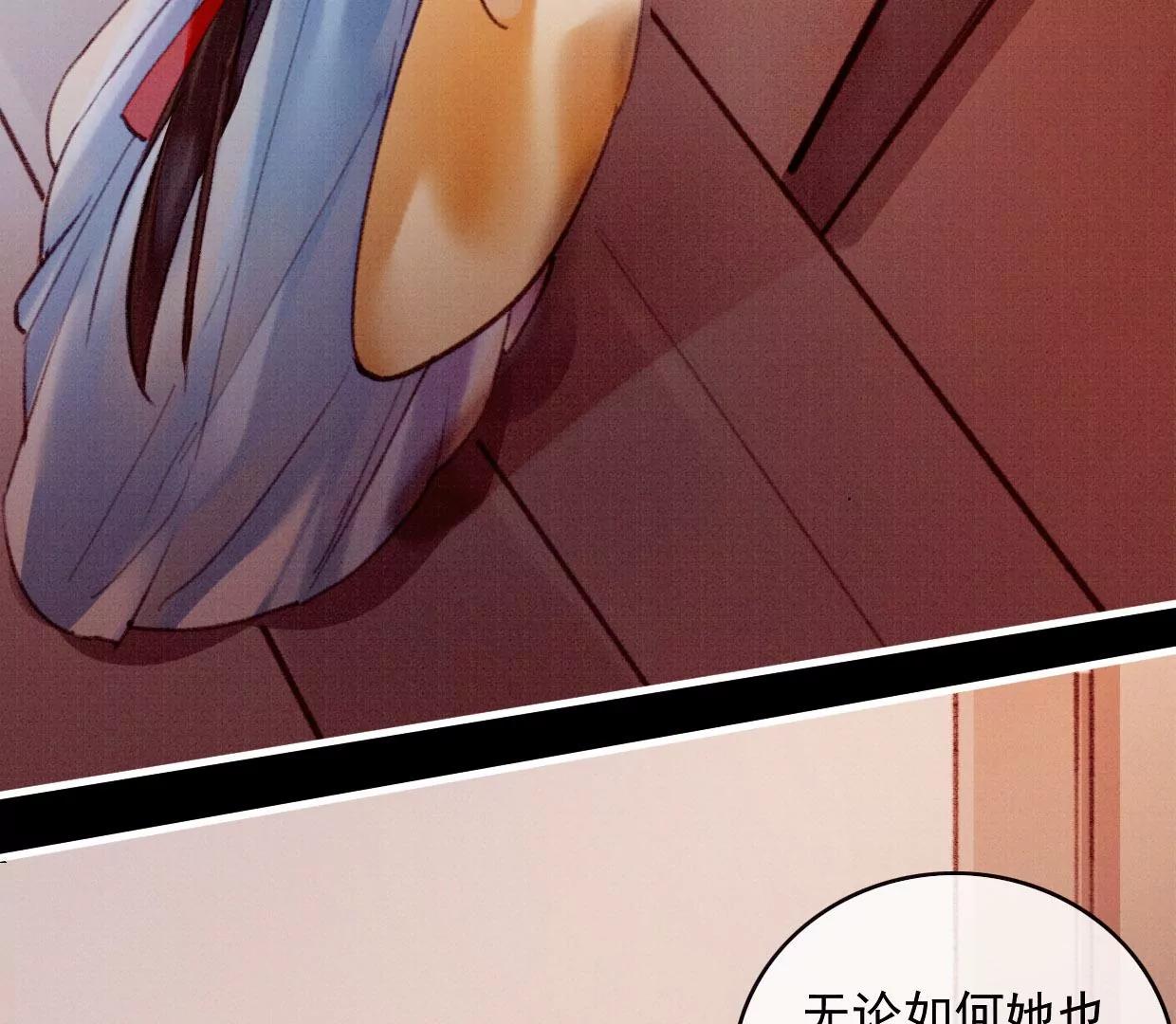 34 裴姐长岭进入仙境44