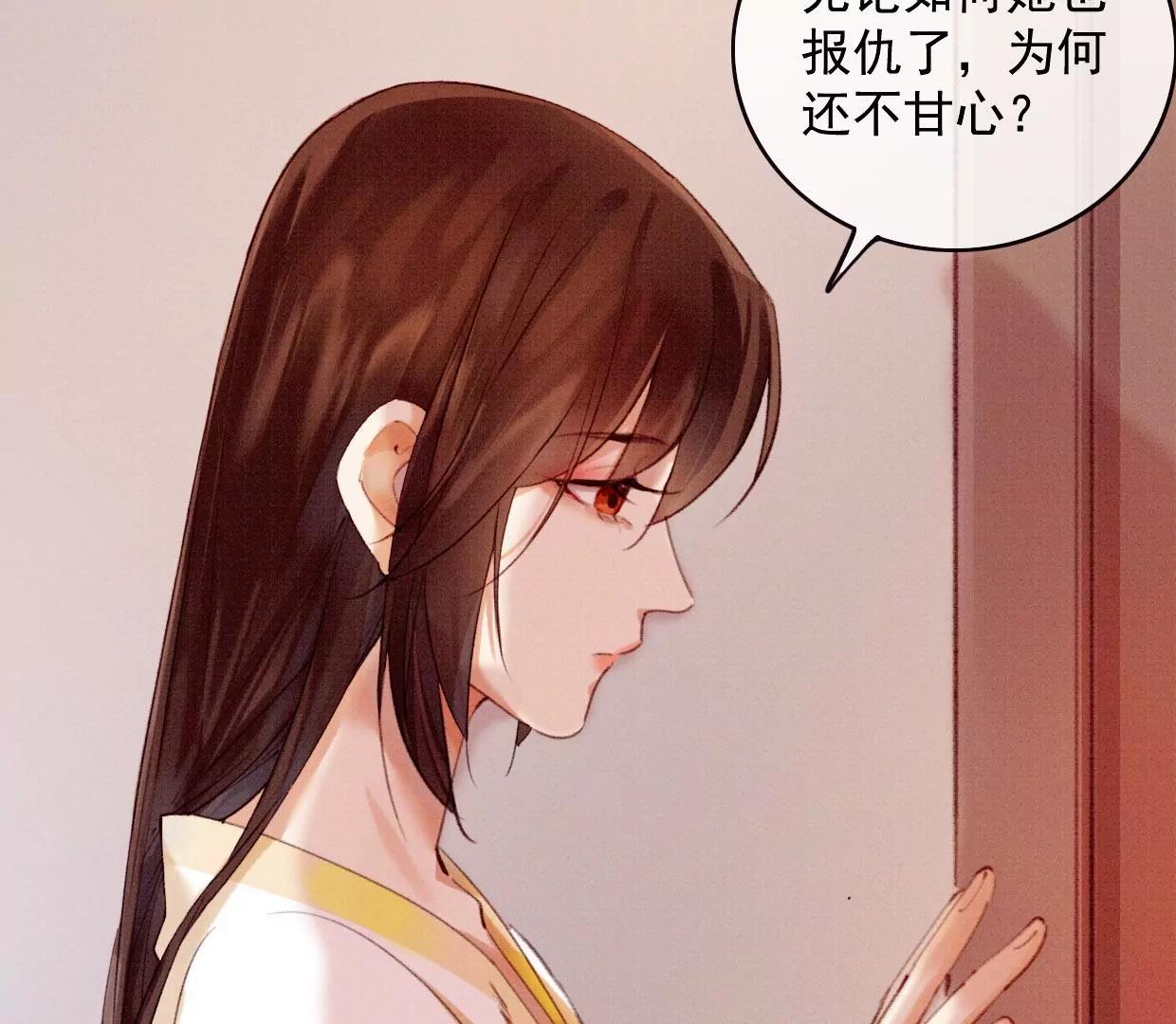 34 裴姐长岭进入仙境45