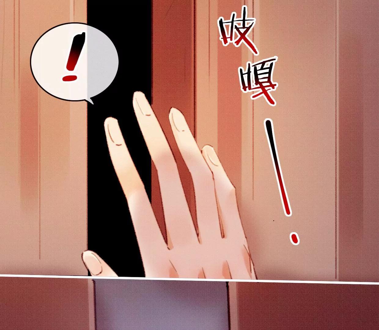 34 裴姐长岭进入仙境47