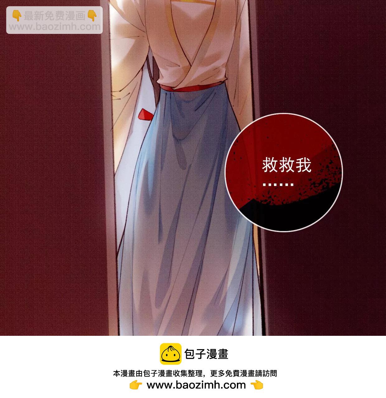 34 裴姐长岭进入仙境53