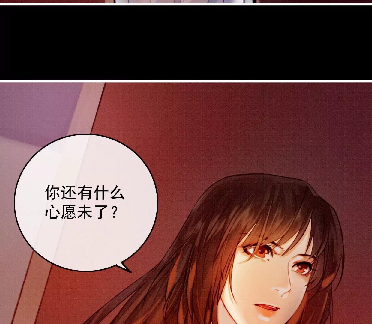 34 裴姐长岭进入仙境54