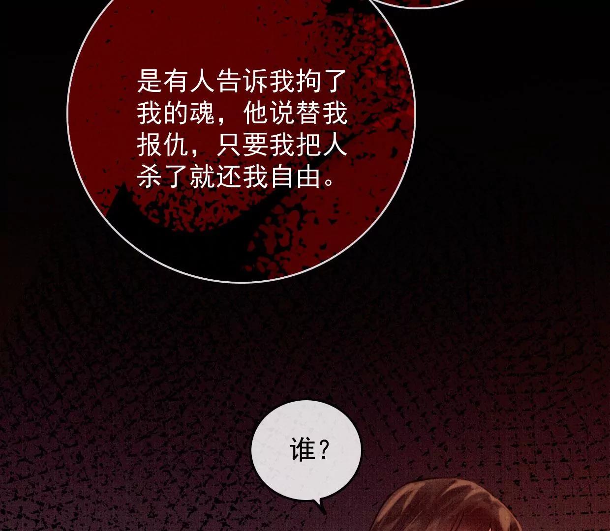 34 裴姐长岭进入仙境57