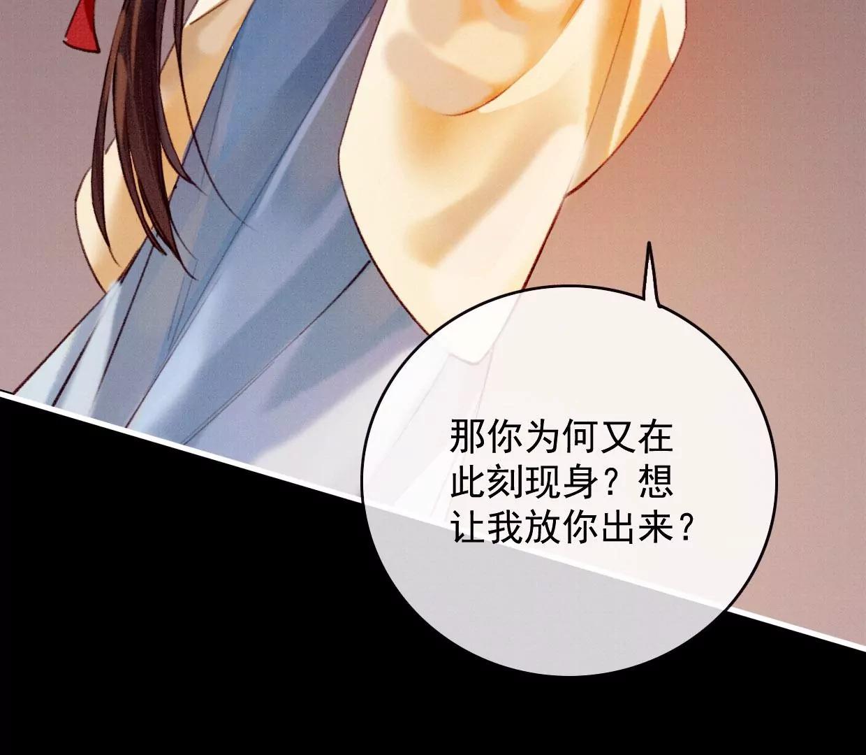 34 裴姐长岭进入仙境59