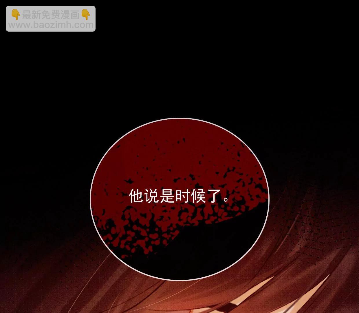 34 裴姐长岭进入仙境60