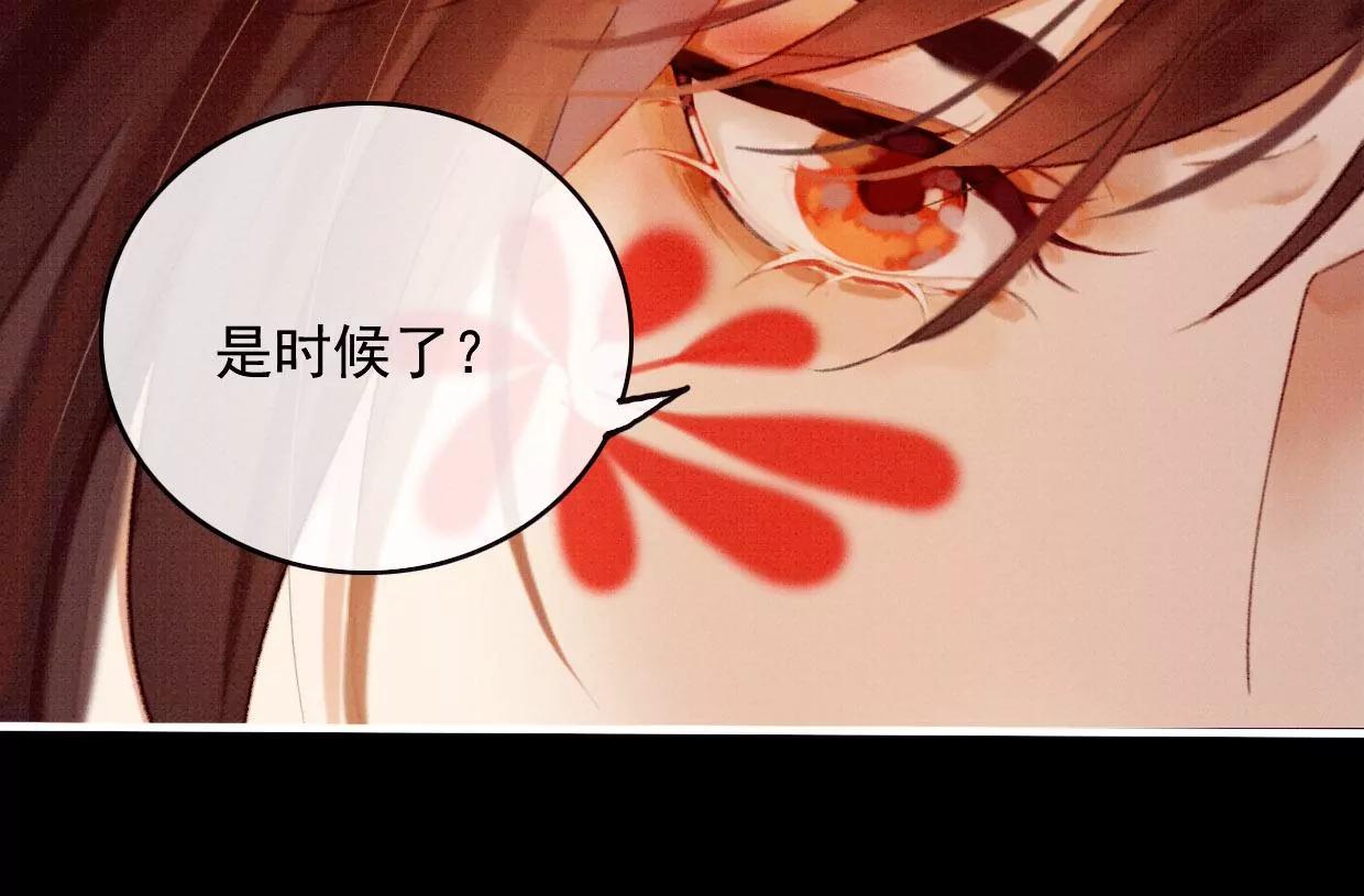 34 裴姐长岭进入仙境61