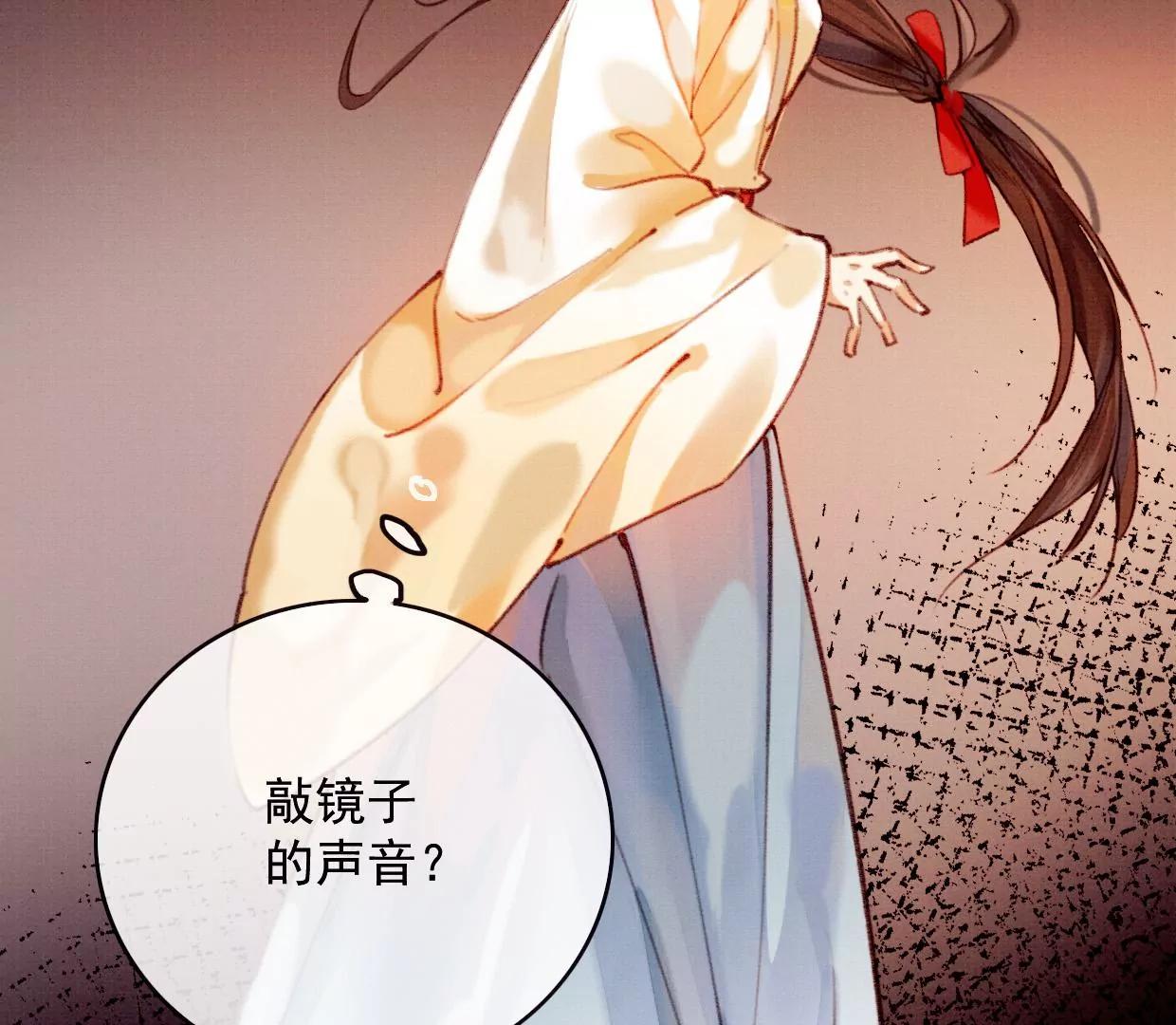 34 裴姐长岭进入仙境63