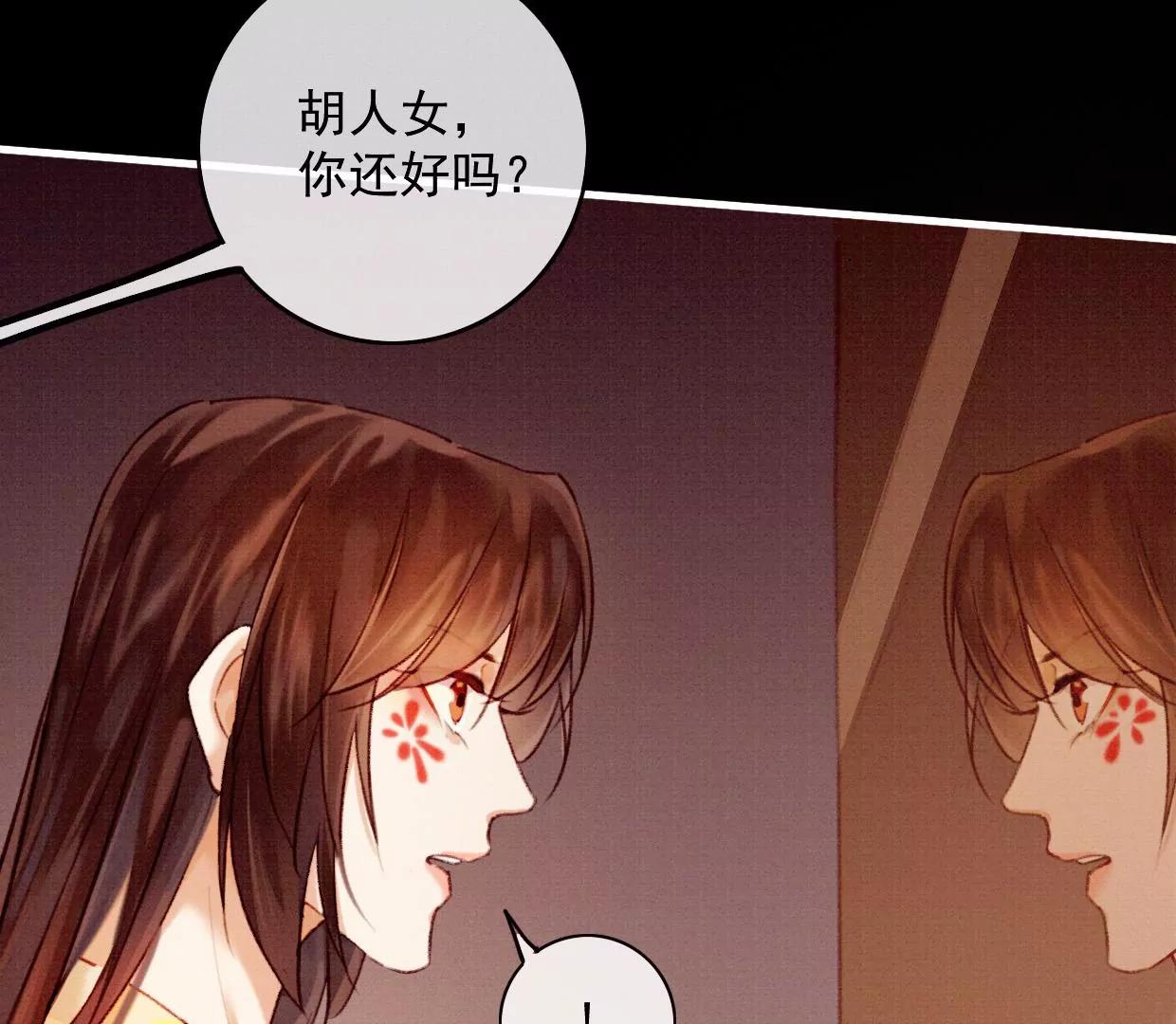 34 裴姐长岭进入仙境70