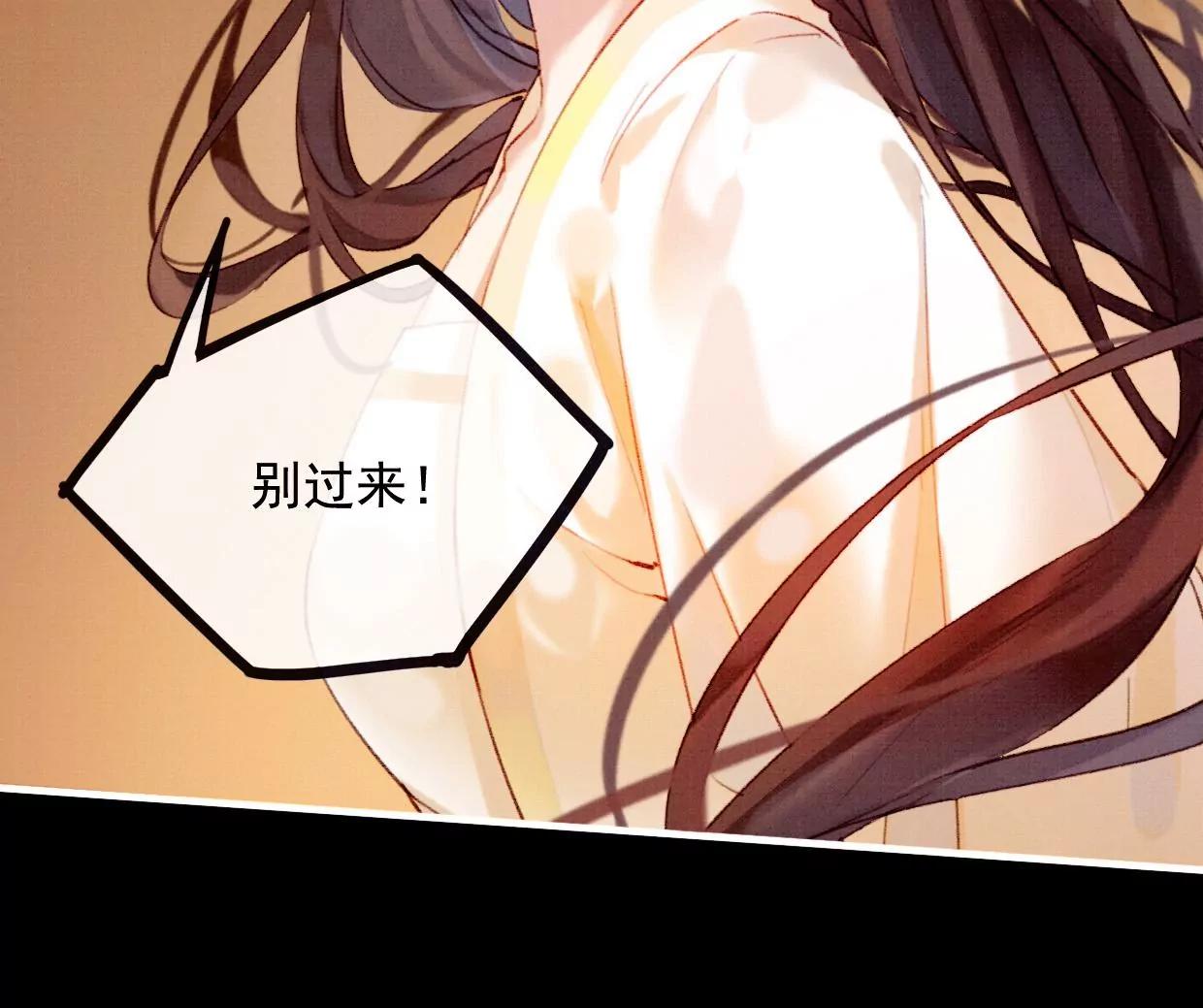 34 裴姐长岭进入仙境73