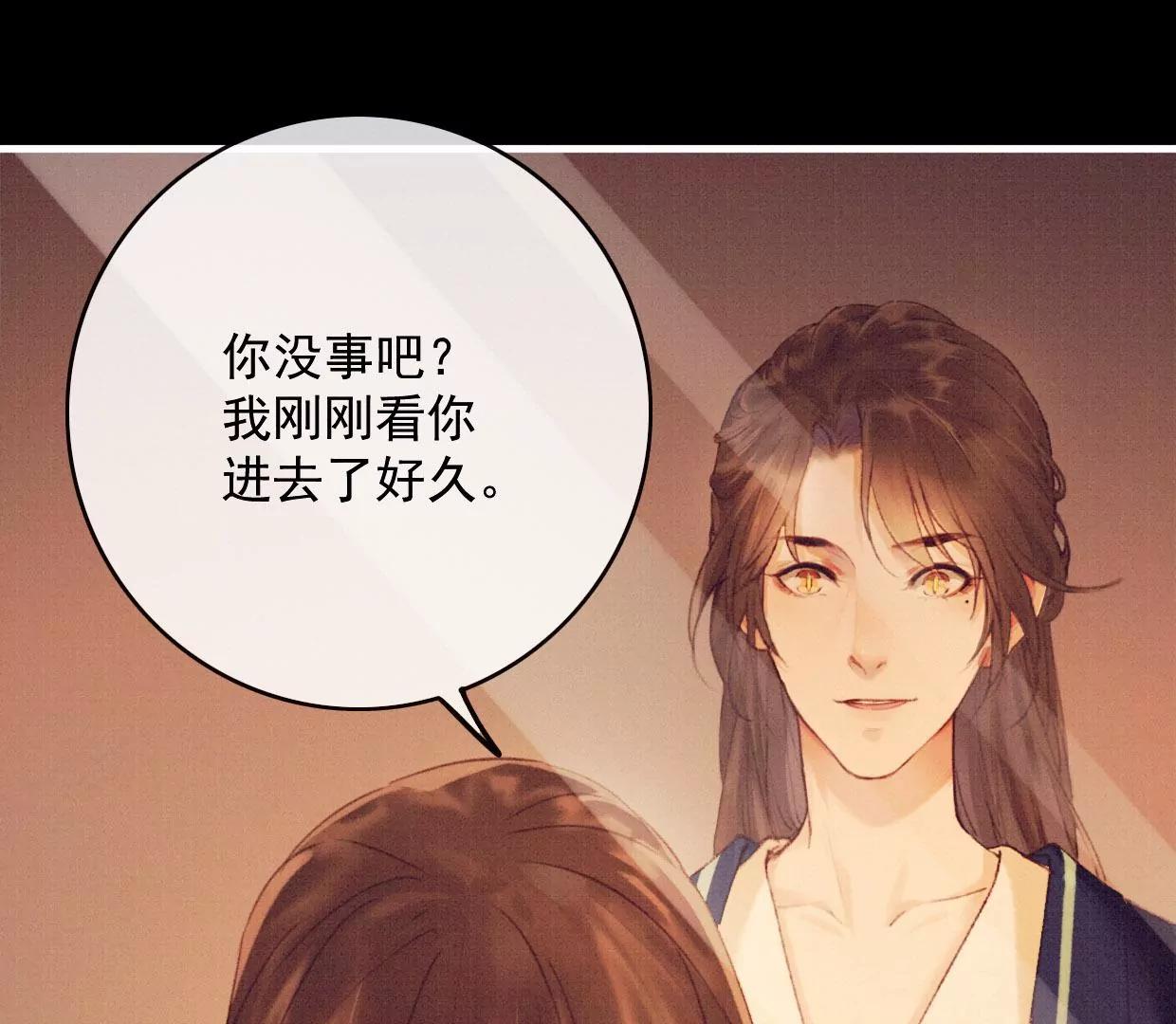 34 裴姐长岭进入仙境74