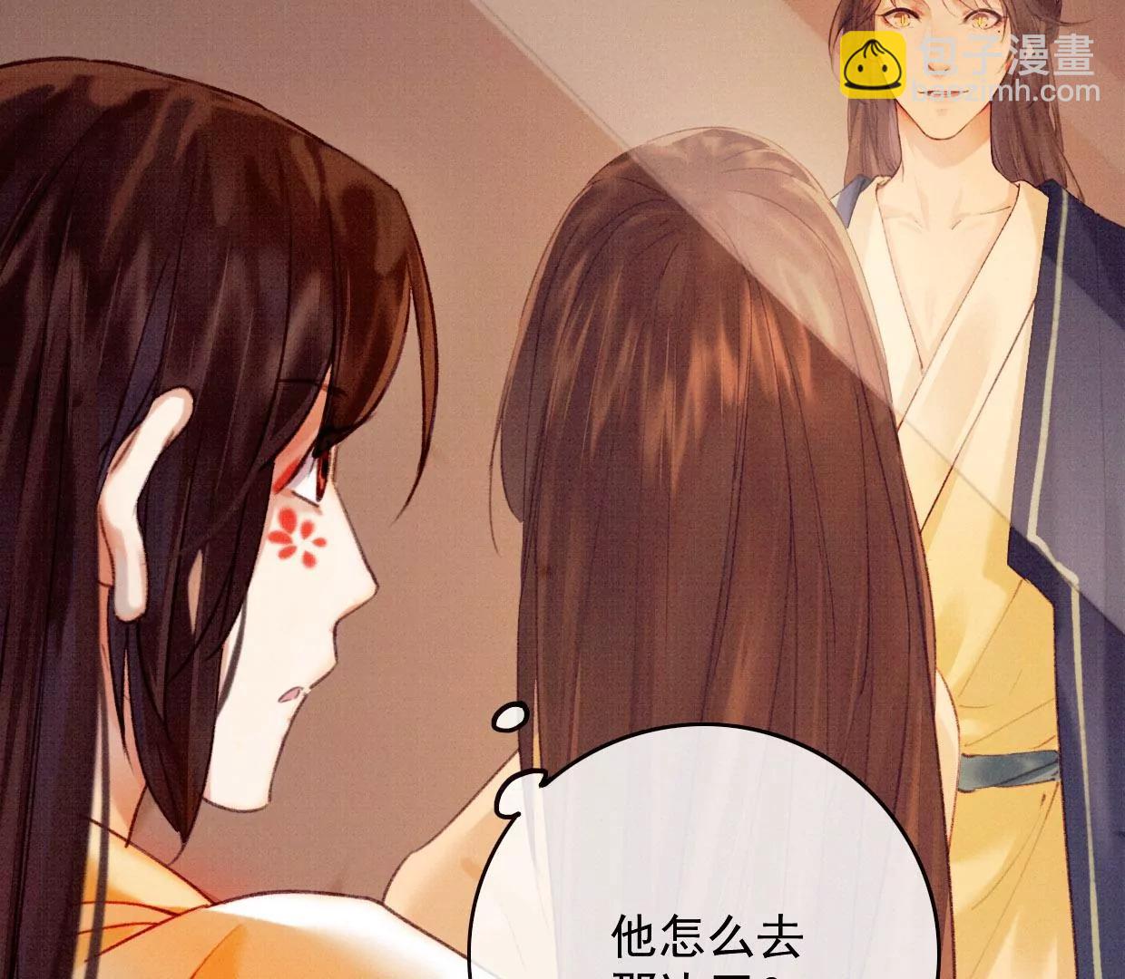 34 裴姐长岭进入仙境76