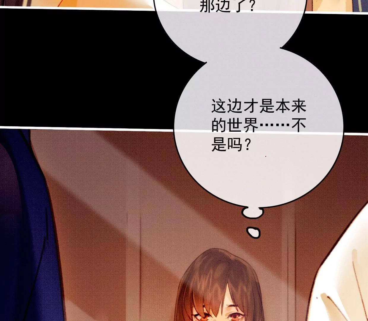 34 裴姐长岭进入仙境77