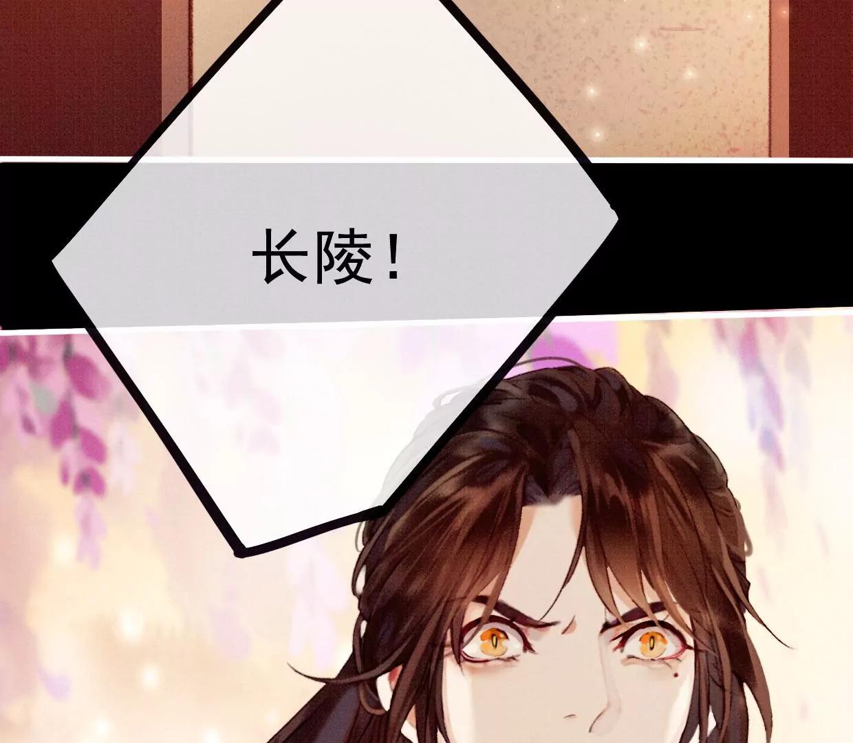 34 裴姐长岭进入仙境85