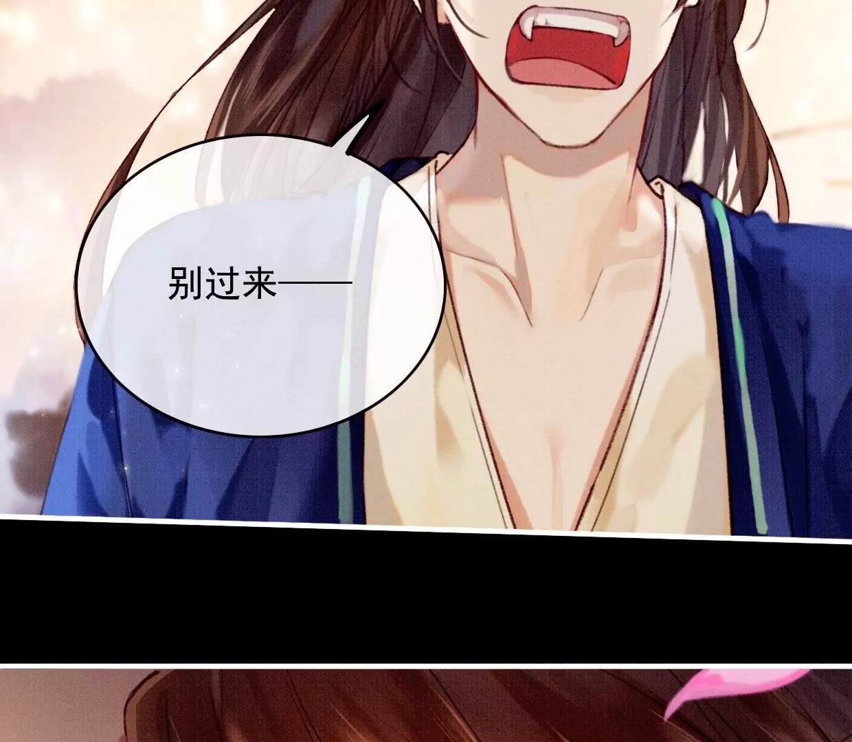 34 裴姐长岭进入仙境86