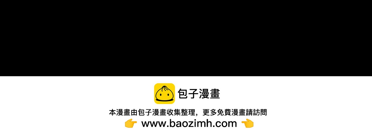 34 裴姐长岭进入仙境97