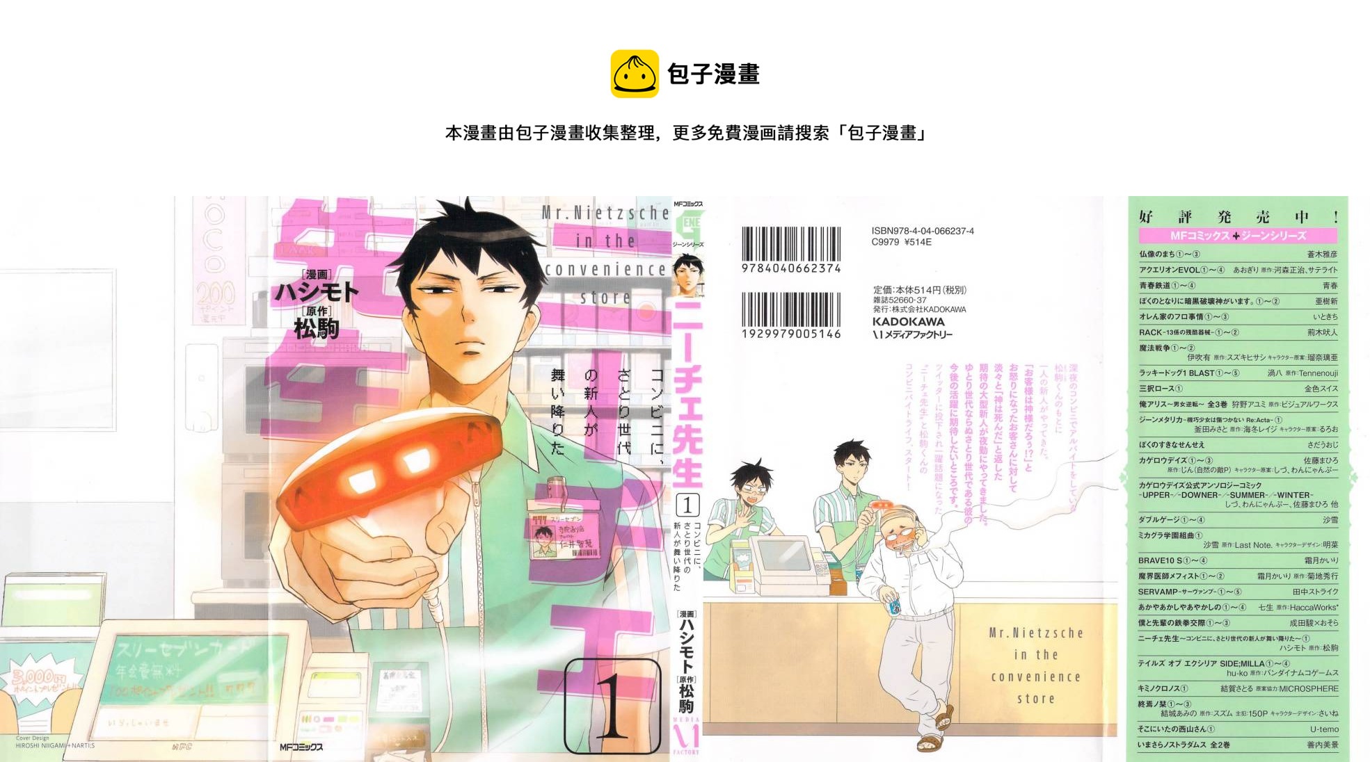 第01话0