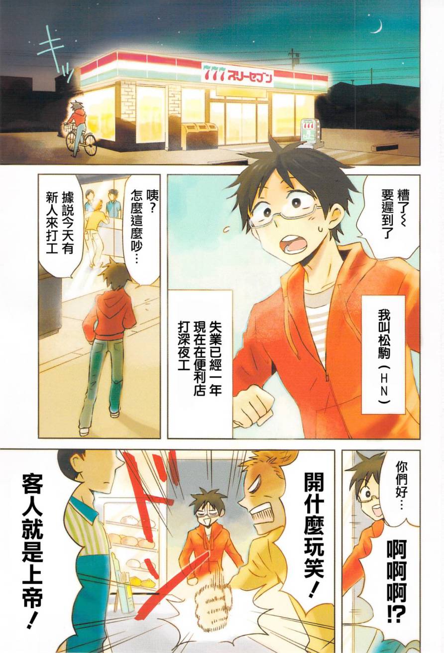 第01话1