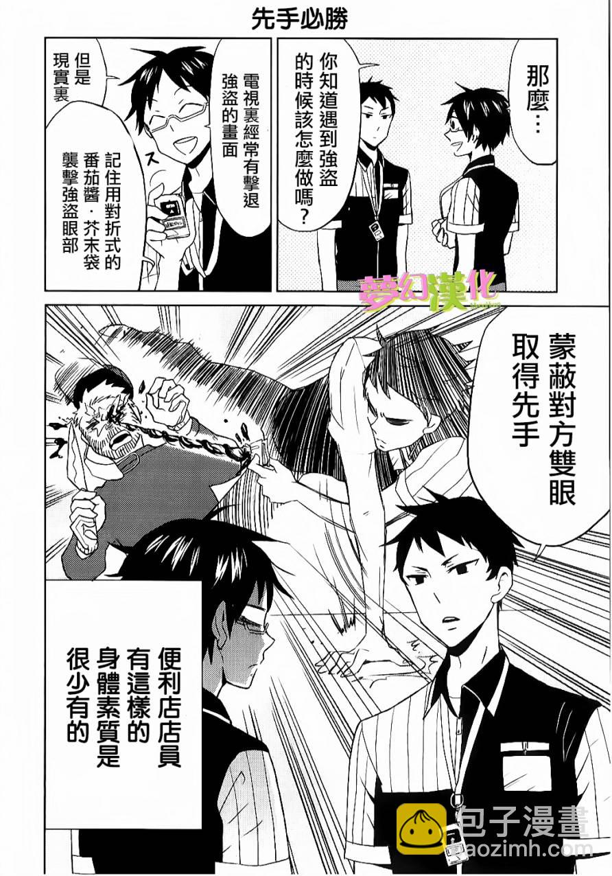 第01话10