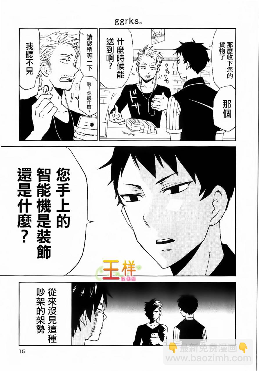 第01话11