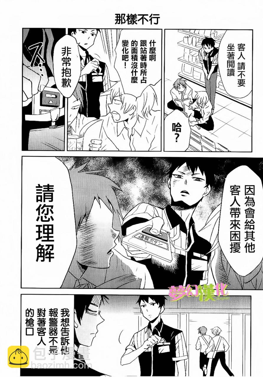 第01话12