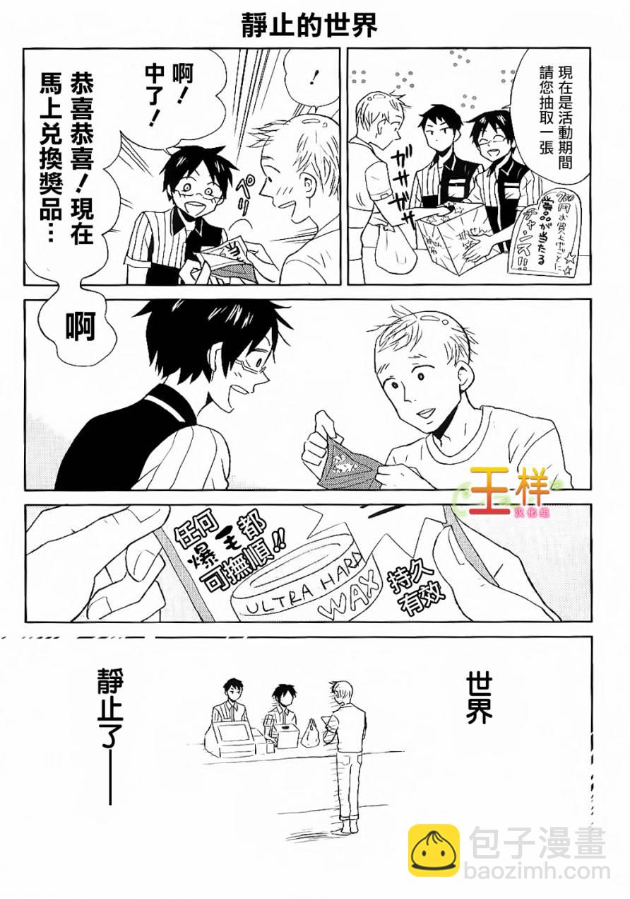 第01话13