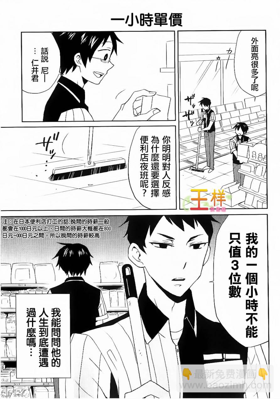 第01话15