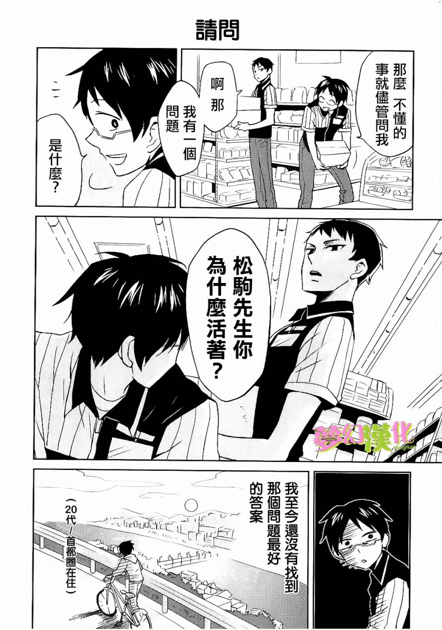 第01话16