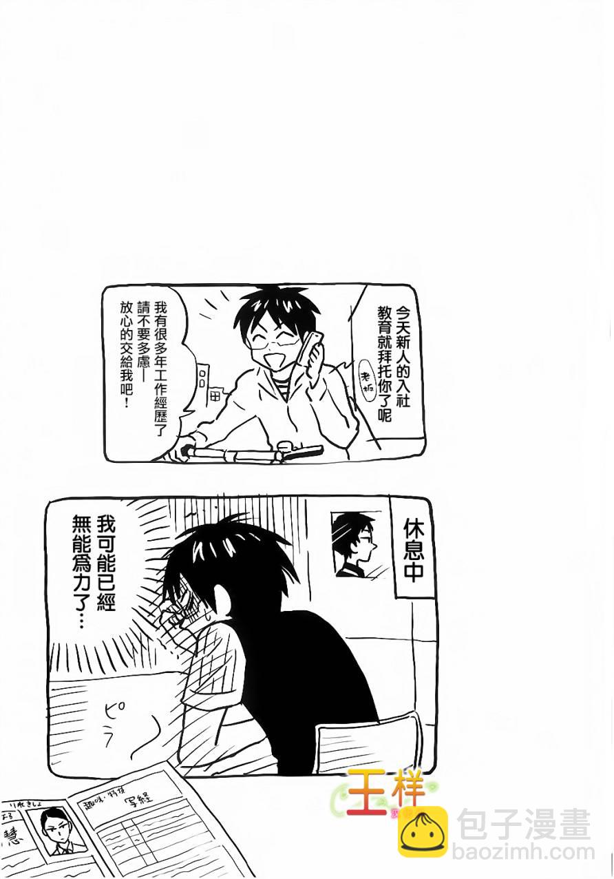 第01话17